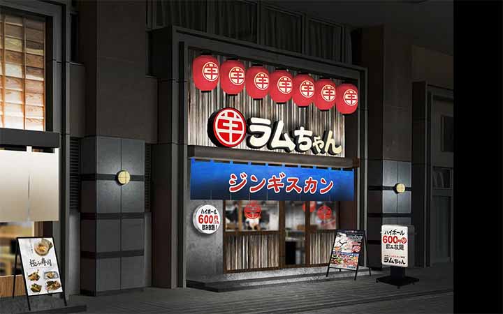 大衆ジンギスカン酒場ラムちゃん 水戸店