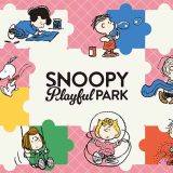SNOOPY Playful PARK イオンモール津田沼 South