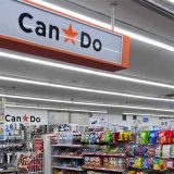 Can★Do メトロセンター3番街店