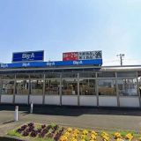 Big-A ビッグ・エー毛呂山長瀬店