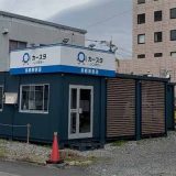 カースタレンタカー 鳥栖駅前店