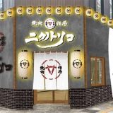 焼肉酒場 ウシノトリコ