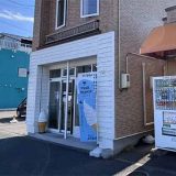KOMAGATAKE MILK 五稜郭駅前店