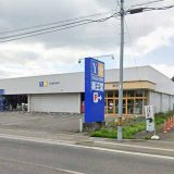 薬王堂 花巻南店