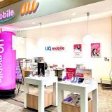 UQスポット イオンモール新小松店