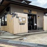 √R coffee