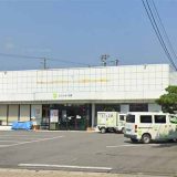 とうふや豆蔵 西尾花ノ木店