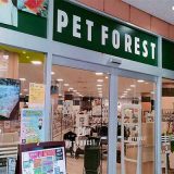 ペットフォレストPAPA上尾店