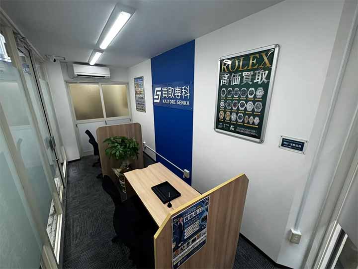 買取専科 京阪千林駅前店