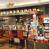 くくるハナタコ エキマルシェ新大阪店