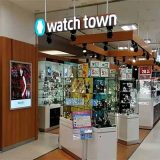 ウオッチタウン イオンスタイル笹丘店