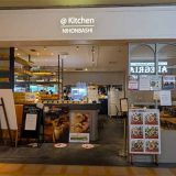 @ Kitchen NIHONBASHI