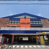 BOOKOFF 武蔵境連雀通り店