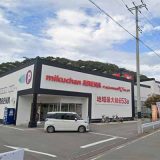 ミクちゃんアリーナ豊岡店