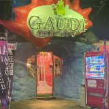 カラオケ GAUDI 久留米店