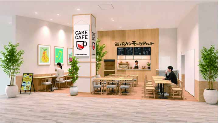 バッケンモーツアルトCAKE＆CAFE