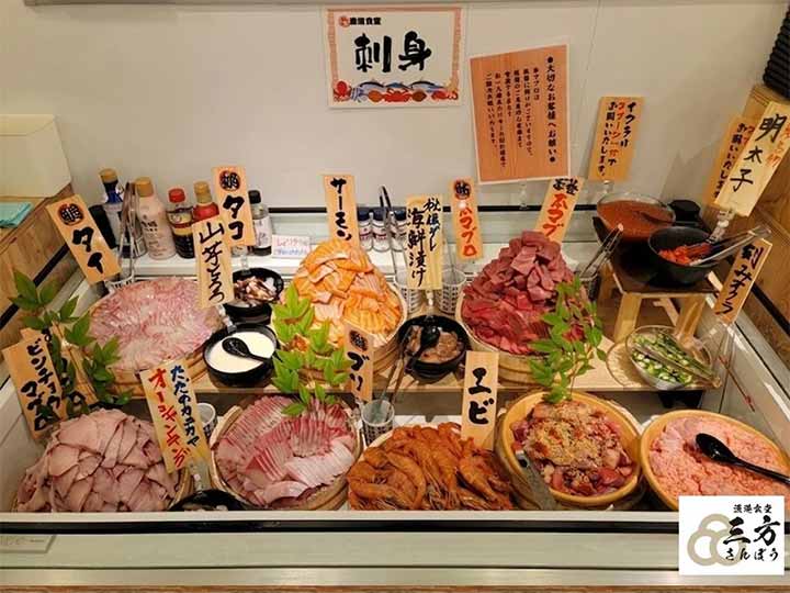 漁港食堂 三方 三宮センタープラザ店
