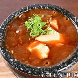 四川のくち スタンド酒場