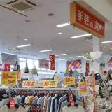 手芸の丸十 大久保店