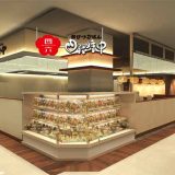 おひつごはん四六時中 新越谷ヴァリエ店