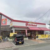 夢みてなんぼ 筑紫野店