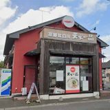 天下一品 小山店