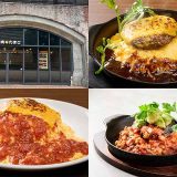肉とたまご エキュートエディション新橋店