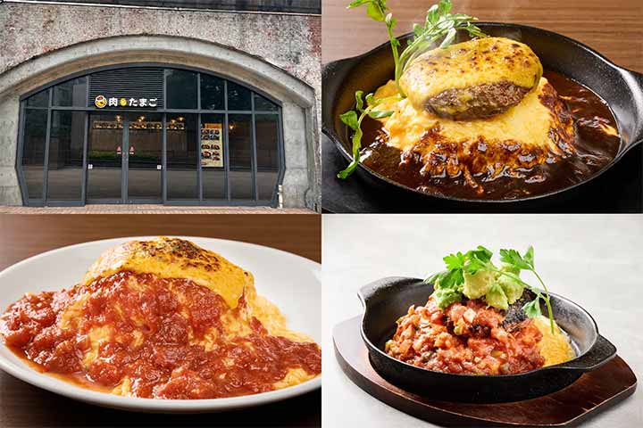 肉とたまご エキュートエディション新橋店