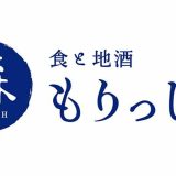 食と地酒 もりっしゅ エスパル福島店