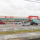 スーパー三心 うずら店