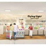 Flying Tiger Copenhagen 沖縄リウボウストア