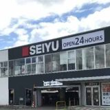 西友 南林間店