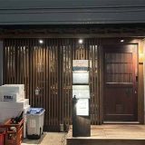 おさかなや魚魚権 神泉店