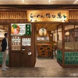 らーめん 鴨 to 葱 池袋東口店