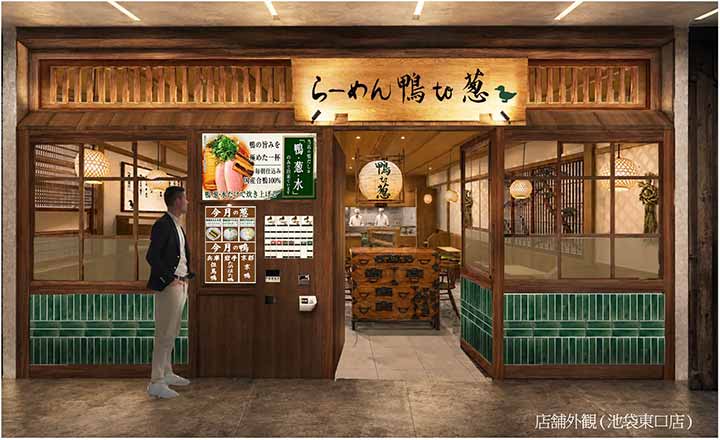 らーめん 鴨 to 葱 池袋東口店