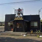 お好み焼道とん堀 福島北店