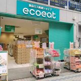 ecoeat 神戸水道筋店