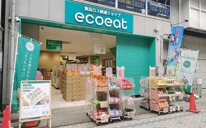 ecoeat 神戸水道筋店