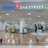 スーパーセカンドストリート マーケットスクエア川崎イースト店
