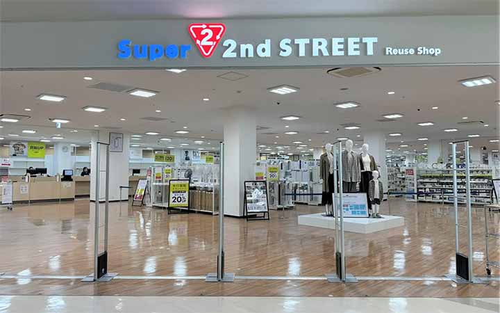 スーパーセカンドストリート マーケットスクエア川崎イースト店