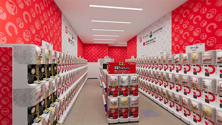 ガシャポンバンダイオフィシャルショップ ザザ中央館店