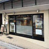 祇園 んてどん