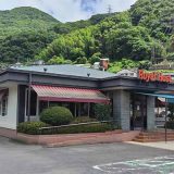 ロイヤルホスト 蛍茶屋店