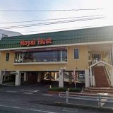 ロイヤルホスト 山の田店