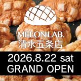 MELON LAB.清水五条店