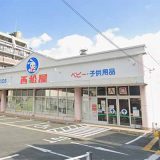西松屋 福岡野多目店