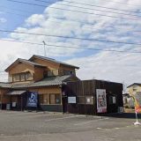 鰻の成瀬 つくば谷田部店