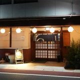瀬戸祭 〜 天ぷらとアテと〆うどん 〜