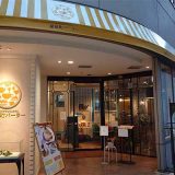 スイーツナチュラルカフェ 紙屋町パーラー