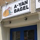 A-YAN BAGEL